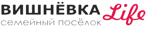 Скидка от 15% Акция в поселке Вишнёвка лайф на участки